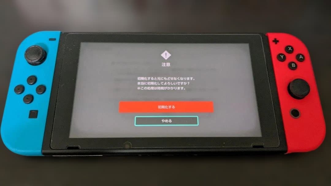あ*様 Nintendo Switch ネオンブルー/ネオンレッド 本体