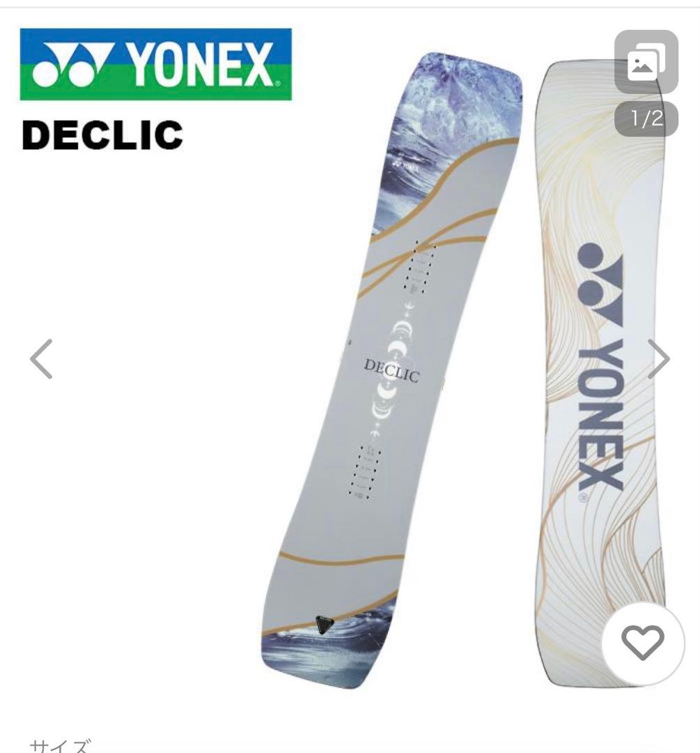 YONEX DECLIC スノーボード 新品未使用 即購入OK