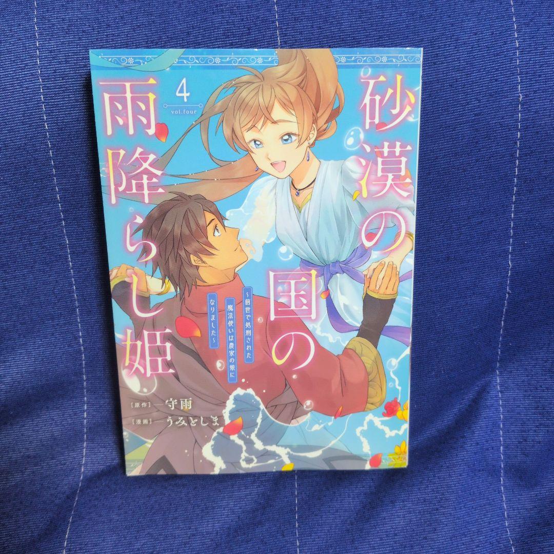 鈴雪様☆おまとめ(商談中〜)