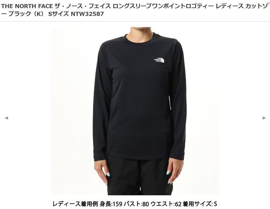 THE NORTH FACE ロングスリーブトップス レディースSサイズ