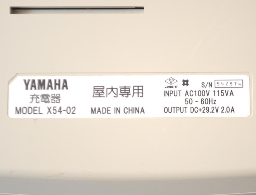 新品 YAMAHA/ヤマハ 電動自転車用リチウムイオンバッテリー X83-24