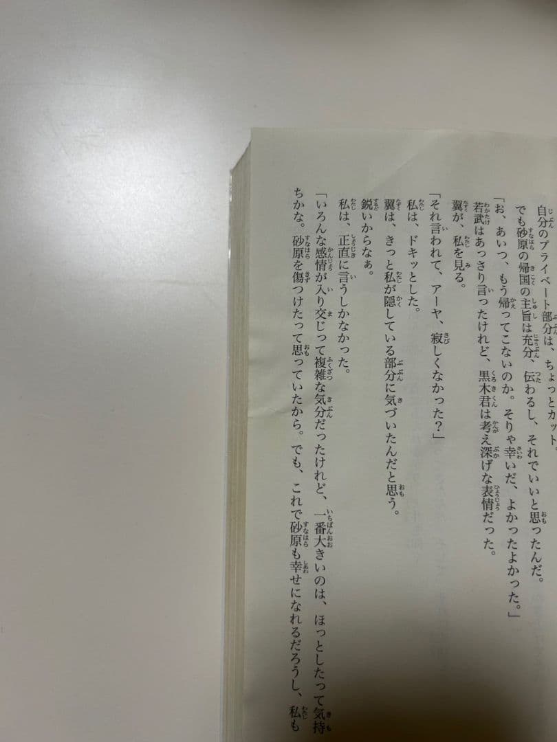 探偵チームKZ事件ノート　41冊セット　まとめ売り　ポストカード他おまけ付き