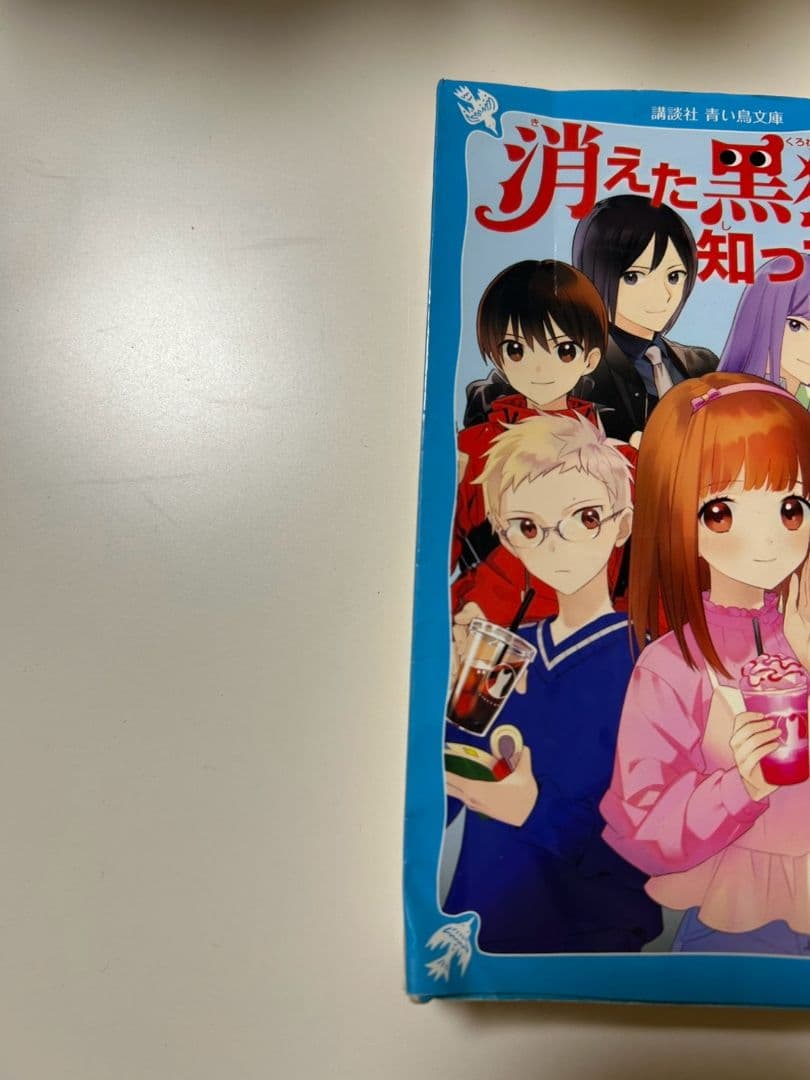 探偵チームKZ事件ノート　41冊セット　まとめ売り　ポストカード他おまけ付き