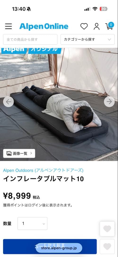 黒 セット インフレーターマット エアーマット 10cm