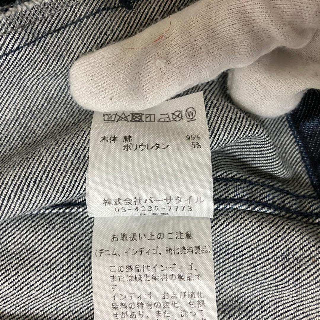 【希少】COSTUME NATIONAL デニムジャケット インディゴ S