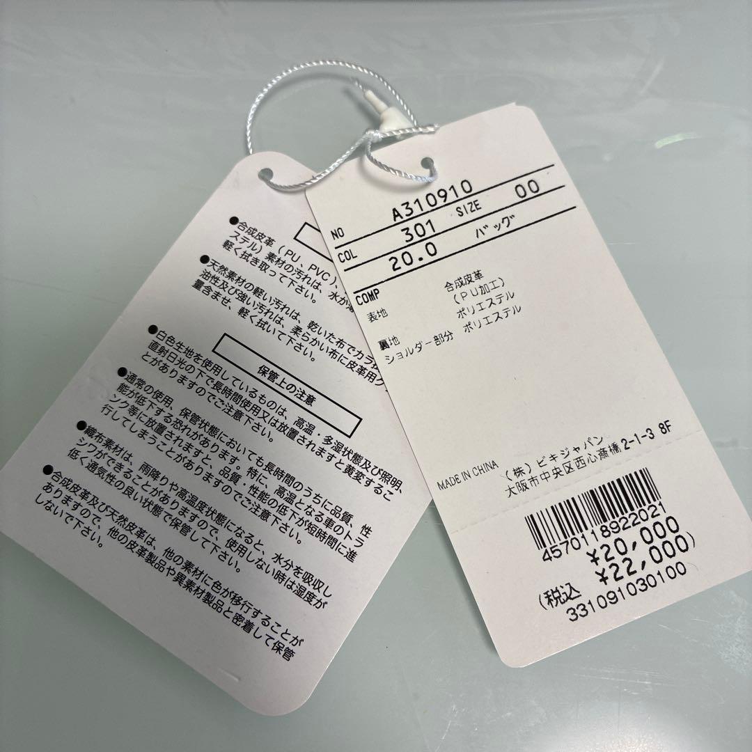 レディース アルチビオ 2023 A310910 ボストンバッグ 千鳥格子 白黒
