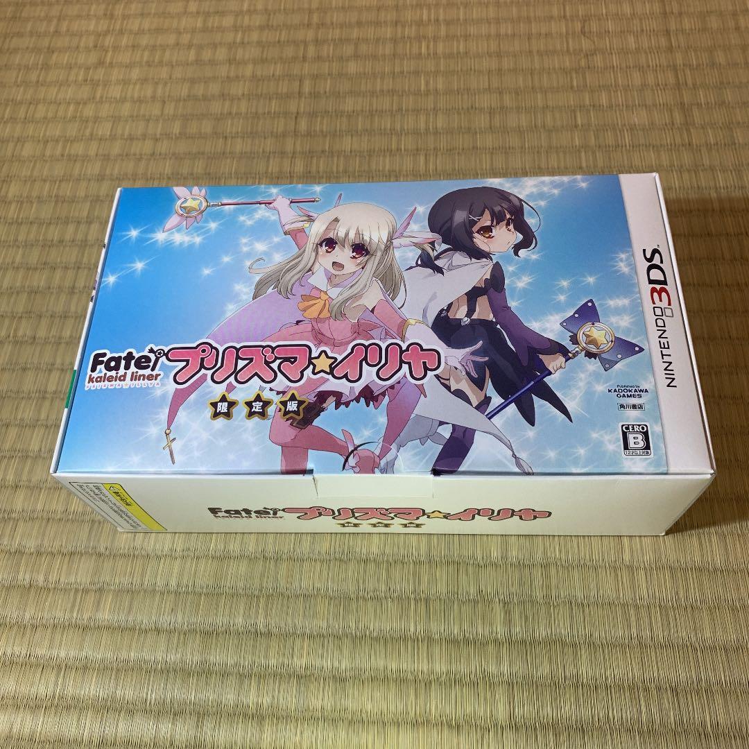 今回限りBlu-ray BOX 五巻セットプリズマイリヤ Zwei &Herz!