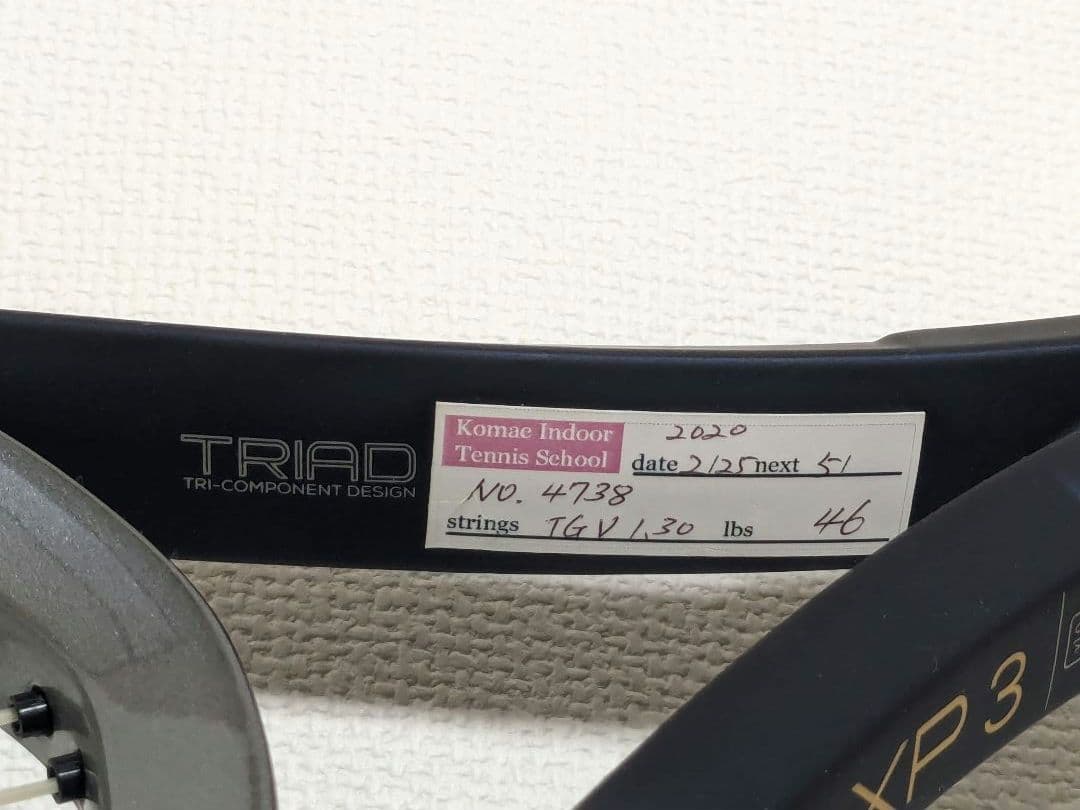 ウィルソン 硬式テニスラケット TRIAD XP3 Wilson G2