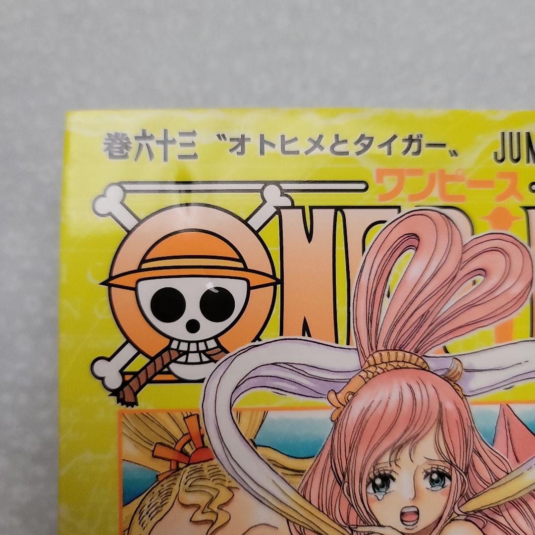 尾田栄一郎 ONE PIECE 51～72巻/零付き