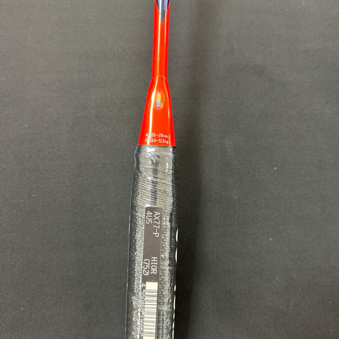 4ug5 アストロクス７７プロ　新品未使用　ヨネックス　バドミントン　ラケット
