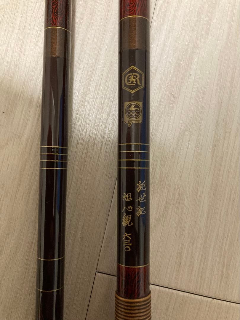純世紀旭心観21尺　他まとめ売り　ロッドケース付