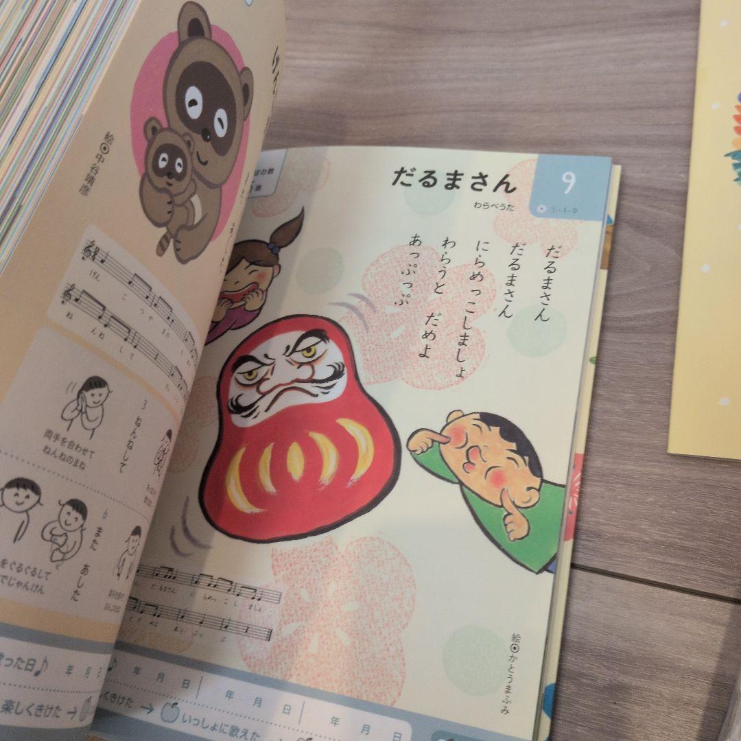 くもんのうた200えほん くもんのうた200えほん CD6枚セット