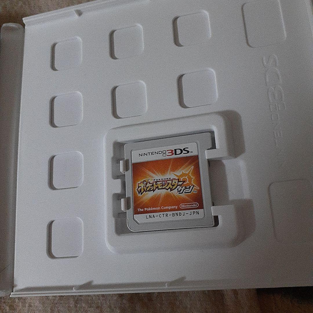 ポケットモンスター サン