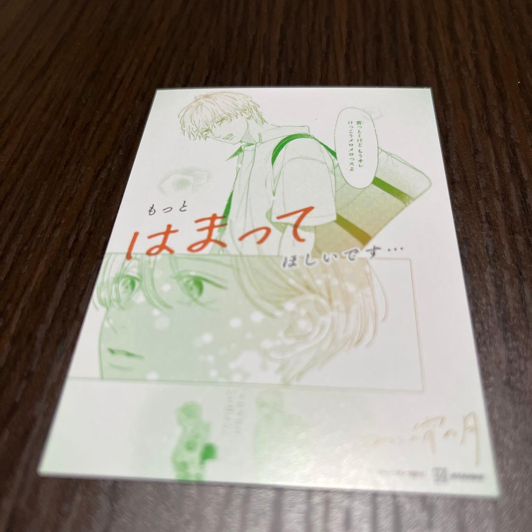 デザート うるわしの宵の月 全プレ クリアファイル 缶バッジ コースター セット