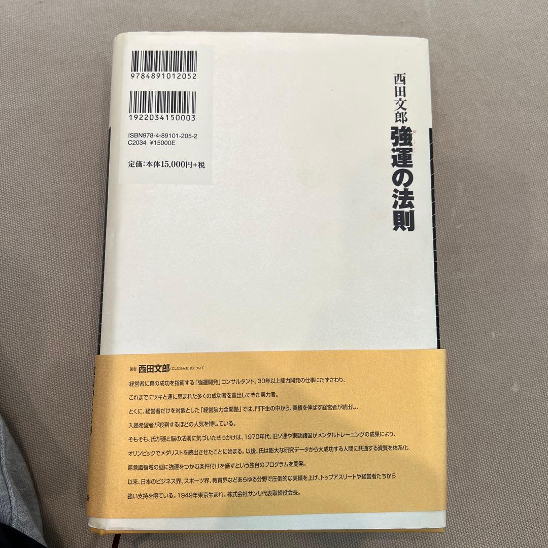 そう