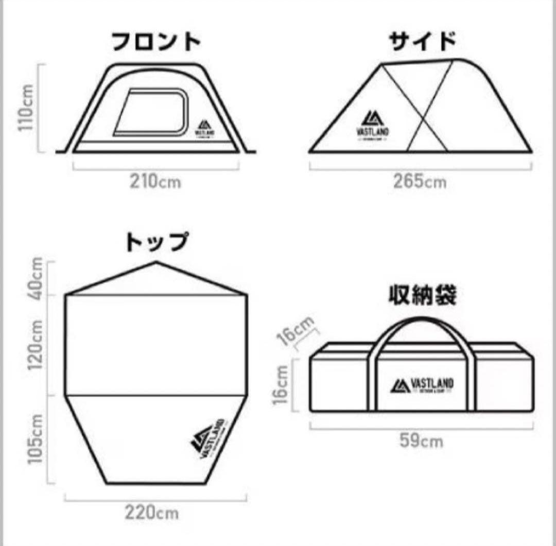 VASTLAND(ヴァストランド) ドーム型ツーリングテント オリーブ ソロ