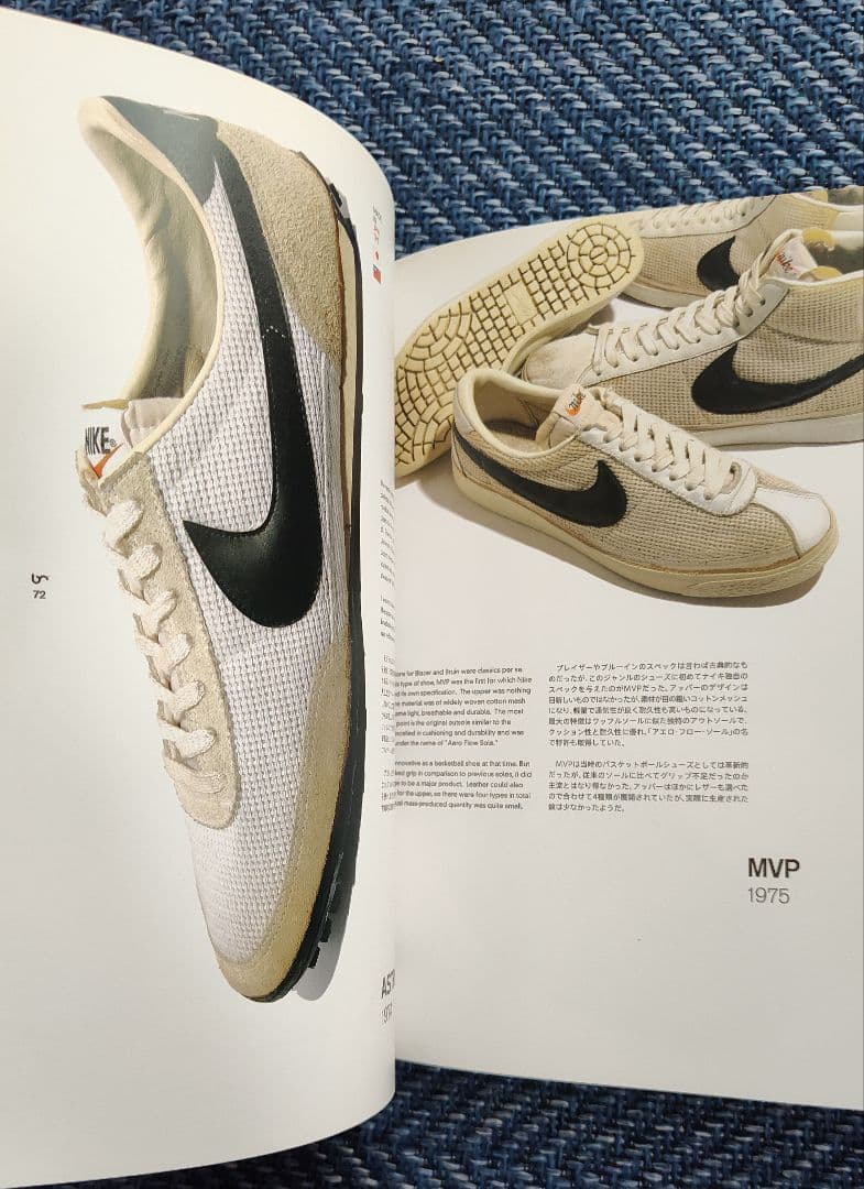 ブルーリボンズ　絶版本です。ナイキ カルチャーブック☆NIKE☆