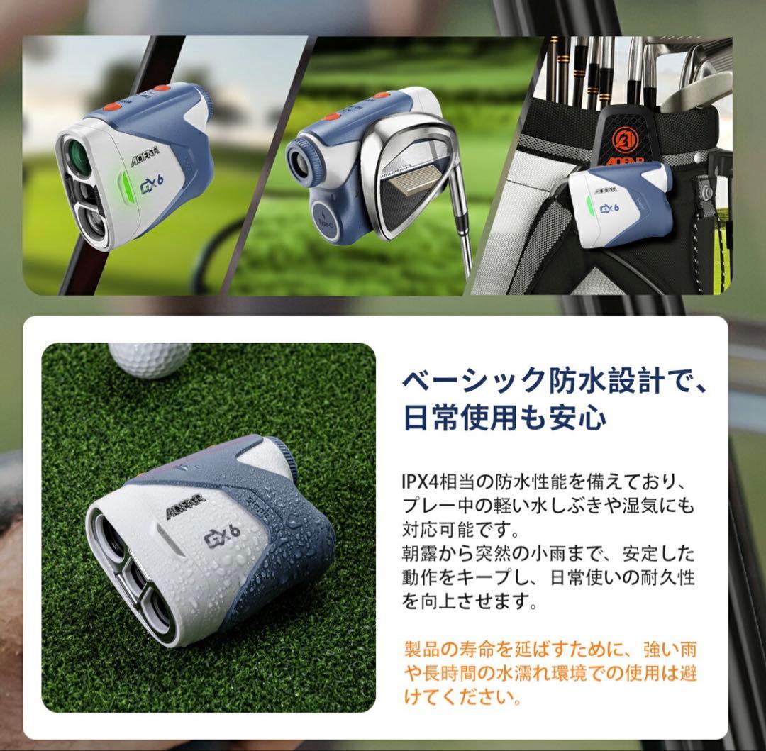 ゴルフ 距離計 0.02秒 ゴルフ レーザー 距離計 超軽量 小型 手ブレ補正
