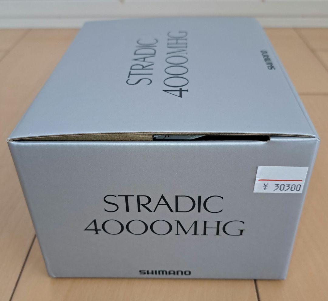 シマノ SHIMANO 23STRADIC 4000MHG(新品/未使用‼️)
