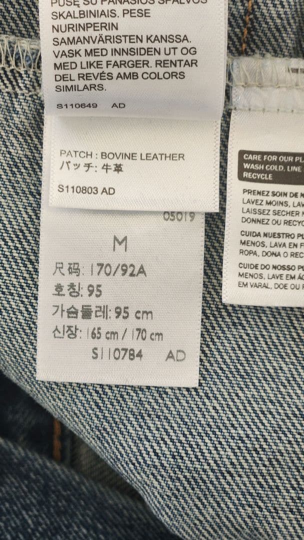 リーバイス 大戦 1st デニムトラッカー506XX TYPE I Levi's