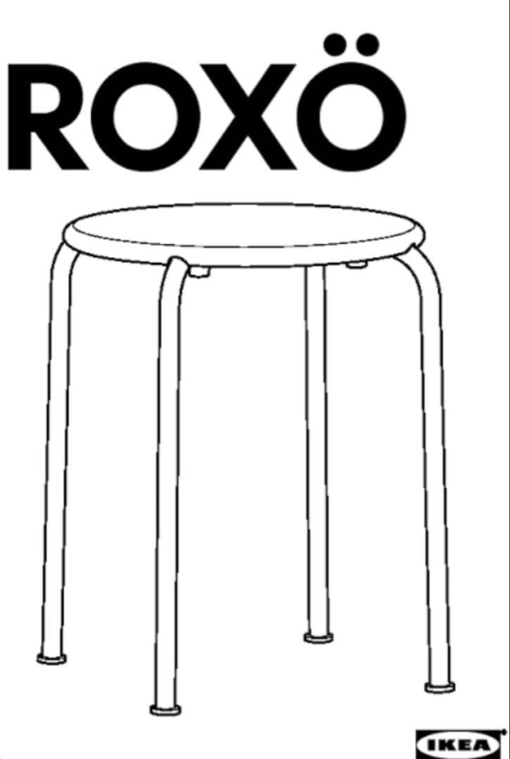 【廃盤　希少】IKEA イケア　ROXÖ ロクソー　スツール ホワイト　HAY