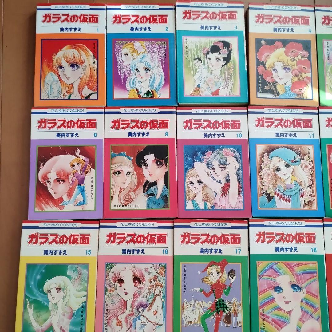 ガラスの仮面 １〜４０巻