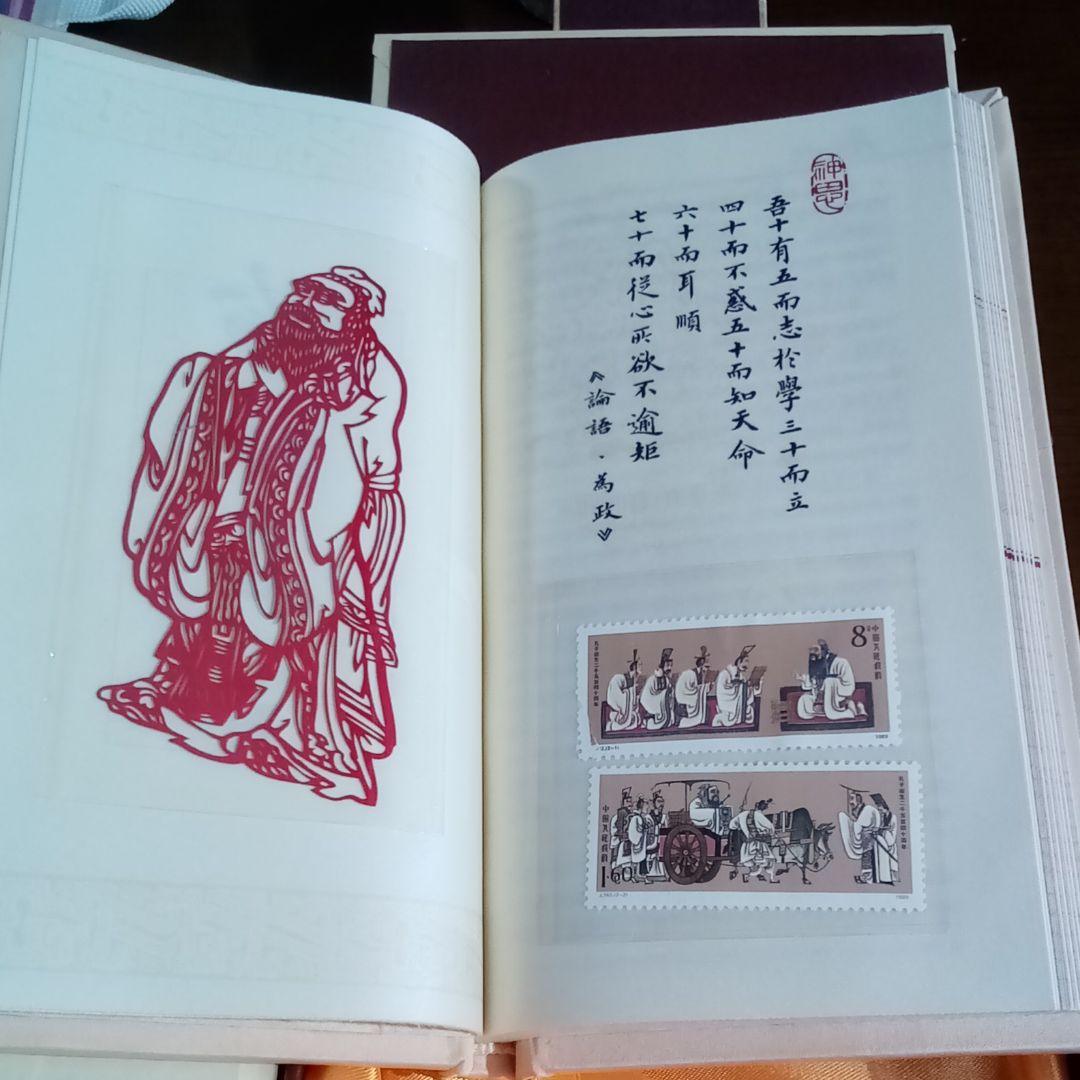 工芸品：論語名言 中国語&英語 シルク生地印刷