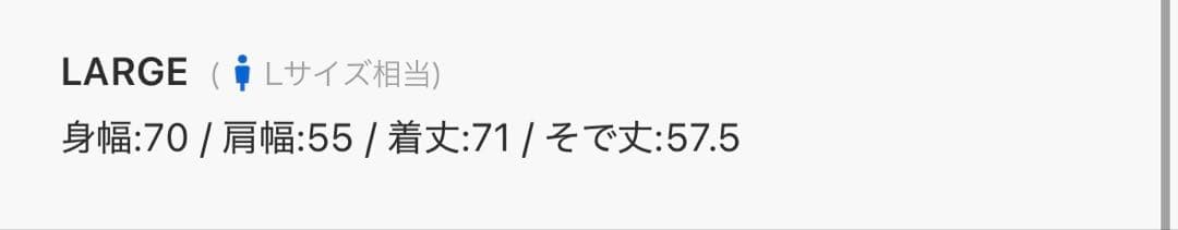アーバンリサーチ　デニムセットアップ