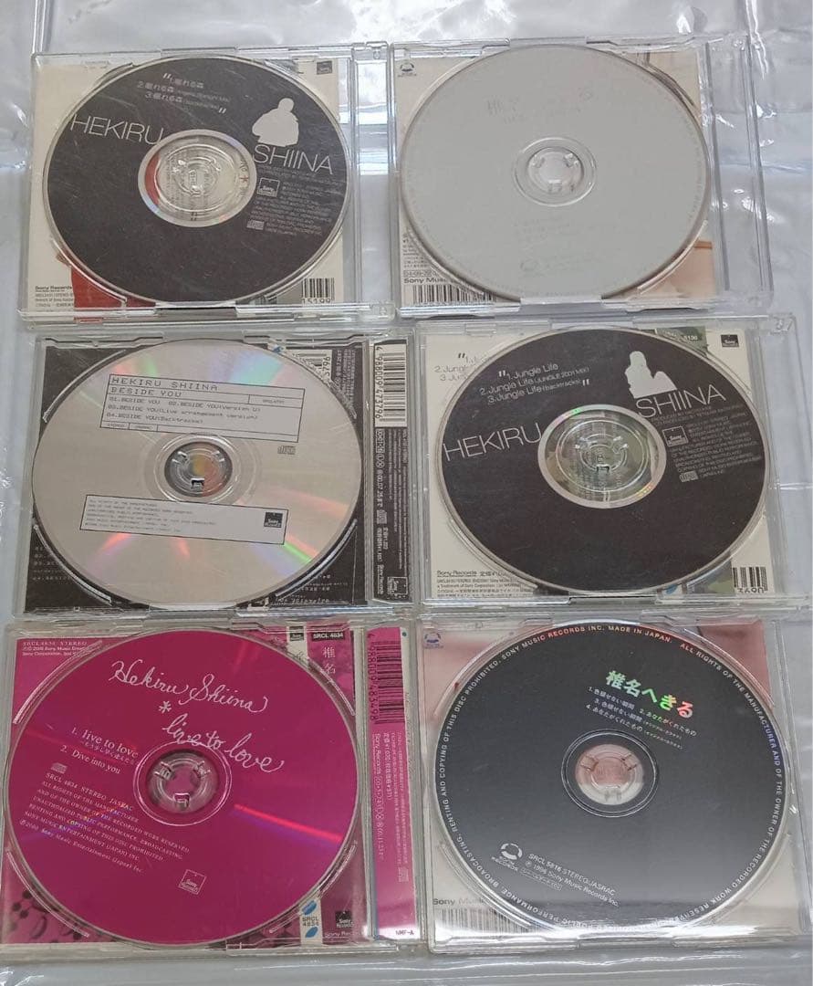 新品有り 椎名へきる CD シングル アルバム 写真 未開封2枚有り 全48枚