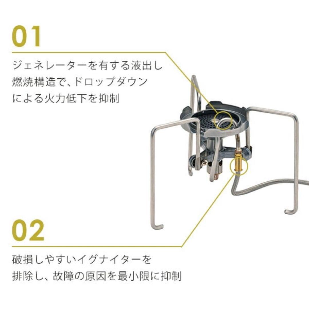 新品 ソト シングルバーナー トレックマスター ST-331 SOTO 領収書有