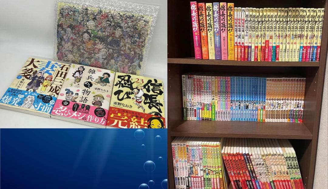 信長の忍び 全巻セット　その他 重野なおき作品全巻セット　アニメDVD付き初回版