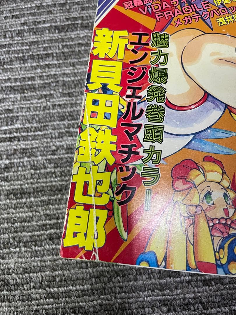 コミックゼノン （COMIC XENON）