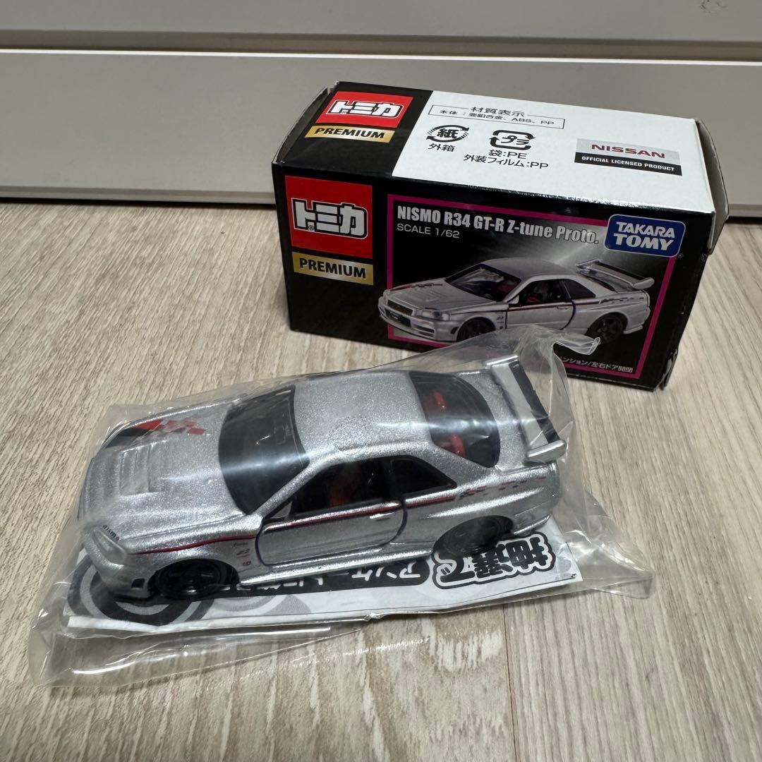 トミカプレミアム NISMO R34 GT-R Z-tune Proto 限定品
