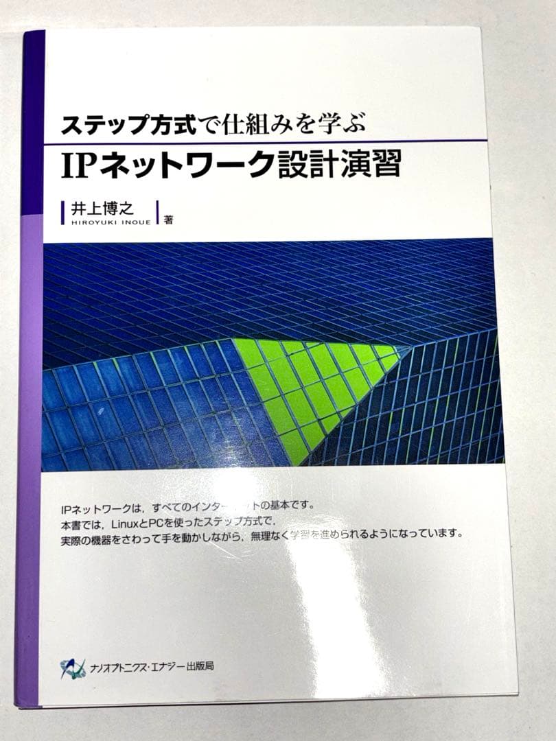 ほぼ未使用の参考書たち