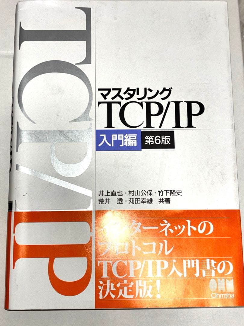 ほぼ未使用の参考書たち