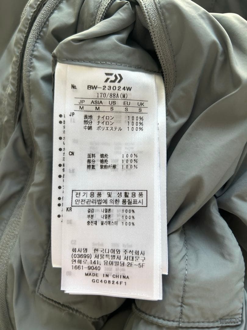 DAIWA PIER39 24AW リバーシブルパフベストMグレー