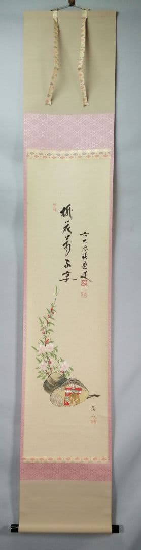 【茶道具】 宝林寺 福本積慶和尚筆 軸 立雛図画賛『桃花万家宴』　掛軸B928