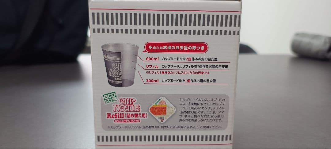 値下げ　カップヌードル型チタンクッカー 800ml