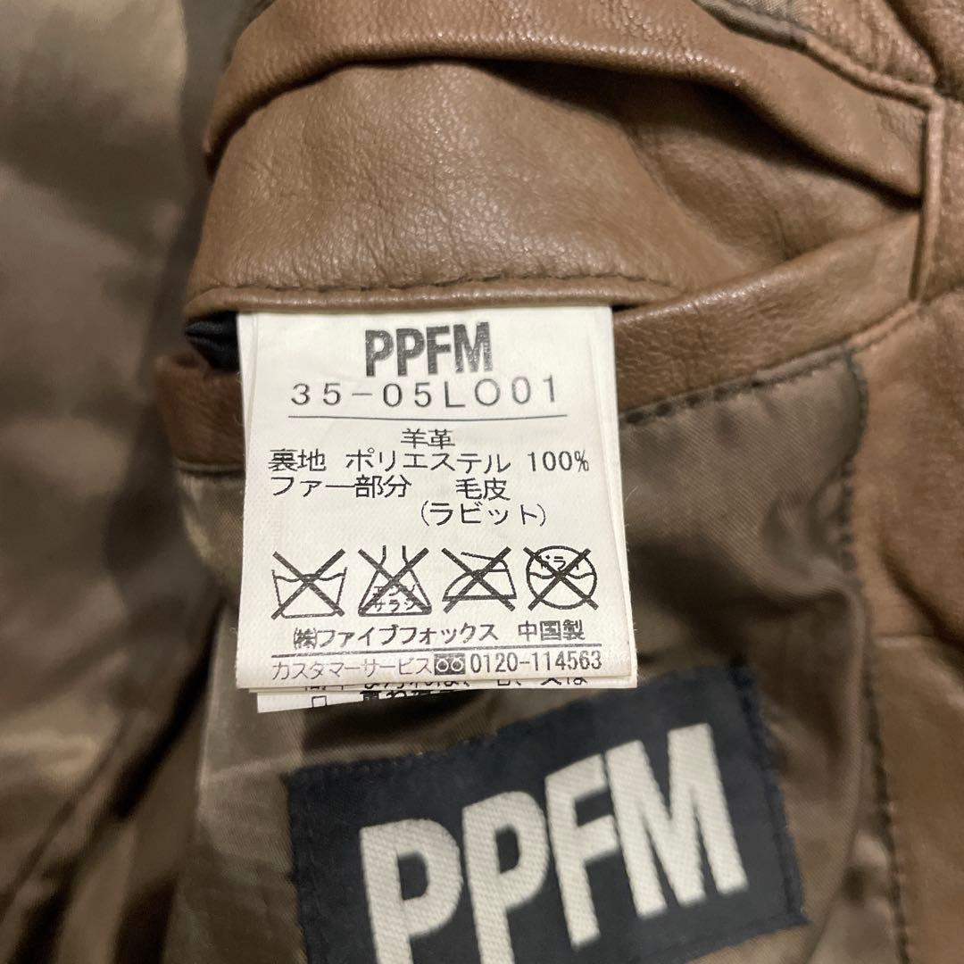 00s y2k archive PPFM ラムレザー 八の字 レザージャケット