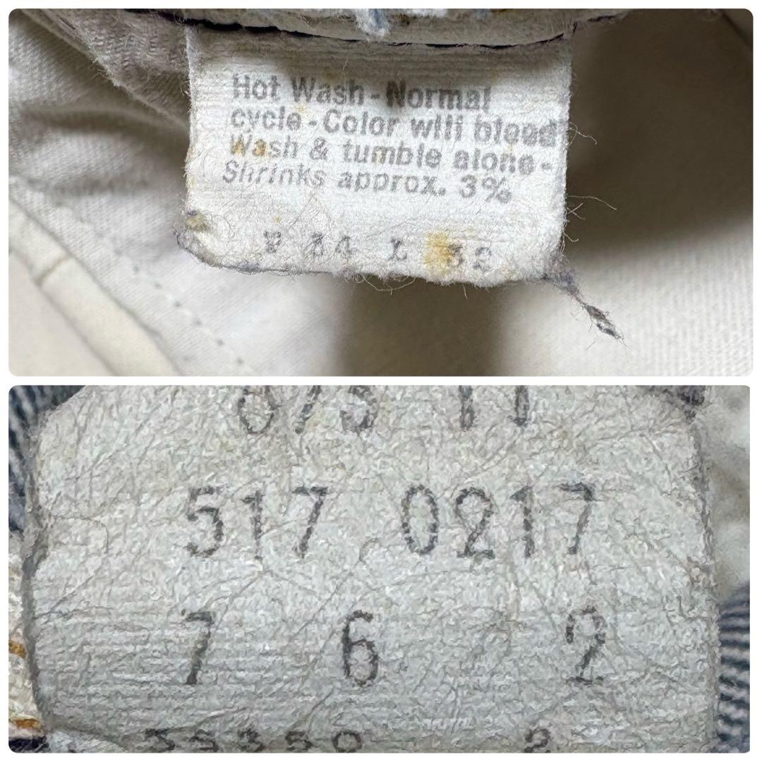 70s Levi's 517 66前期 W34 L32 ボタン裏2 ヴィンテージ