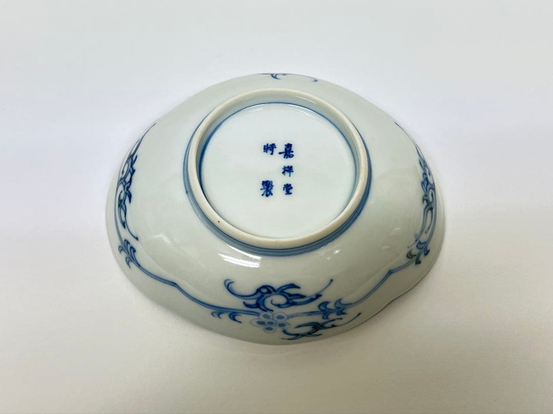 平戸焼　嘉祥堂特製 染付山水画　5枚組