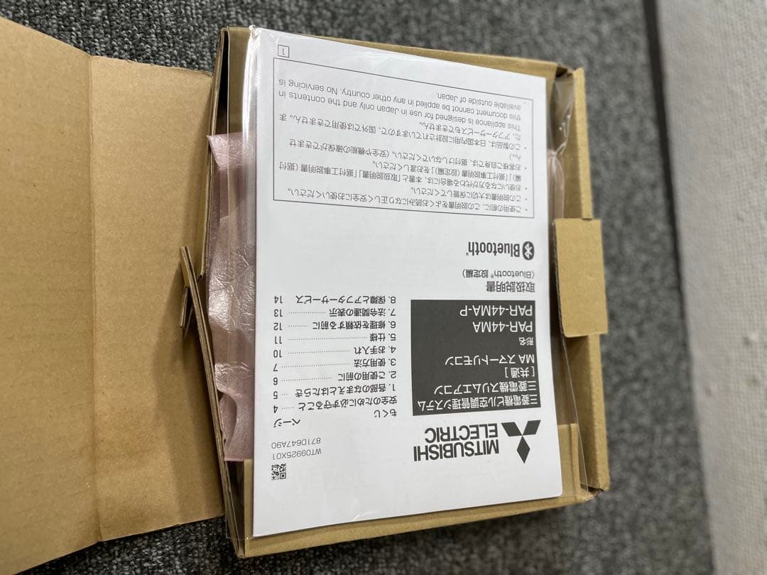 三菱電機　 PAR-44MA 　リモコン