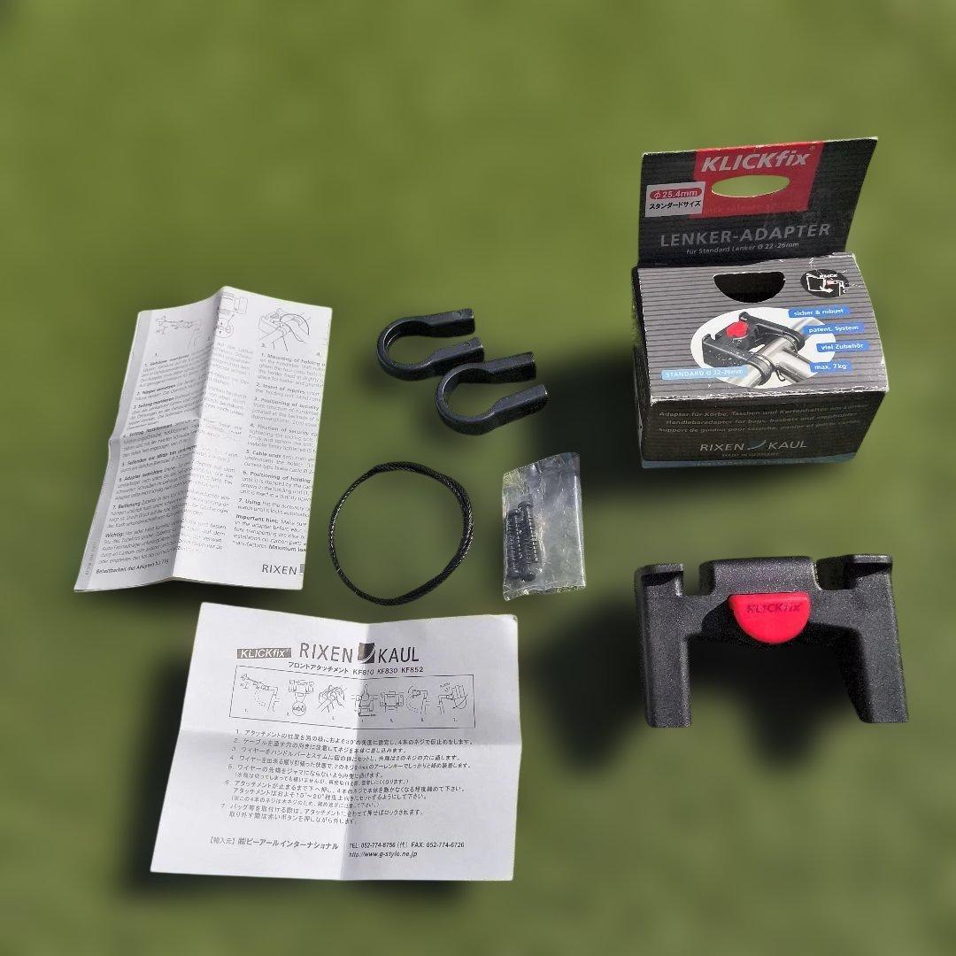 ORTLIEB　LENKER-ADAPTER