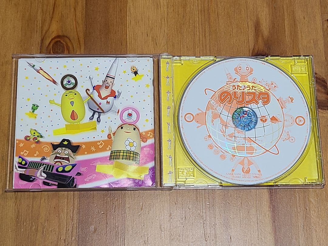 【CD】うた♪うたのりスタ のりものスタジオ公式ソングアルバム