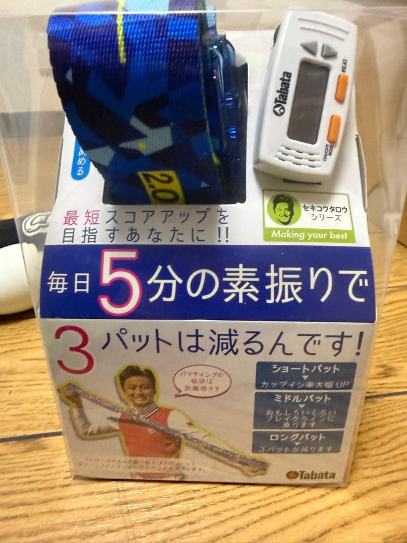 タバタお得な4点セット core swing トルネードスティック距離感マスター