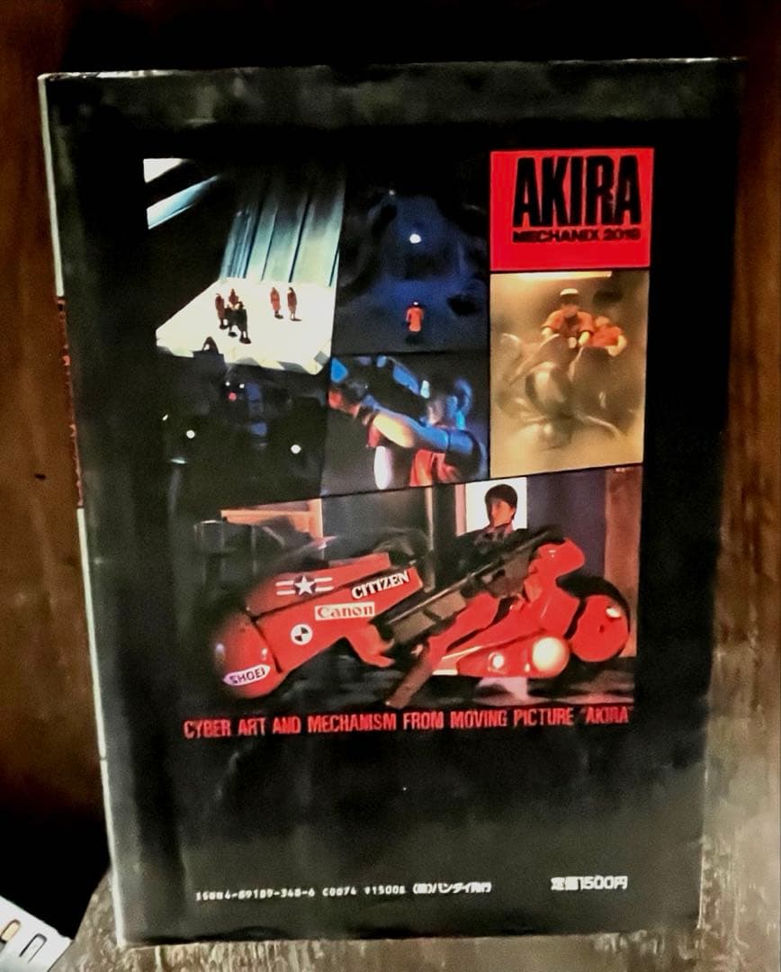 アート・デザイン・音楽 AKIRA MECHANIX2019