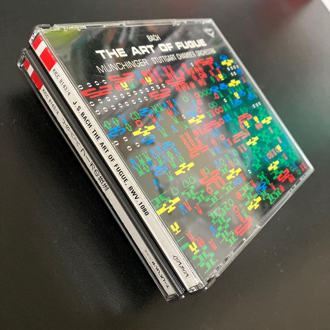 【売約済】ミュンヒンガー&シュトゥットガルト室内管／バッハ:フーガの技法　2CD