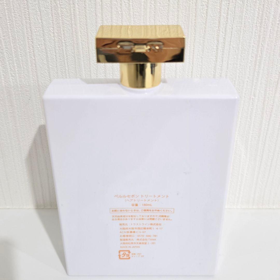 未使用品⭐ペルルセボン シャンプー3個&トリートメント3個セット 180mL