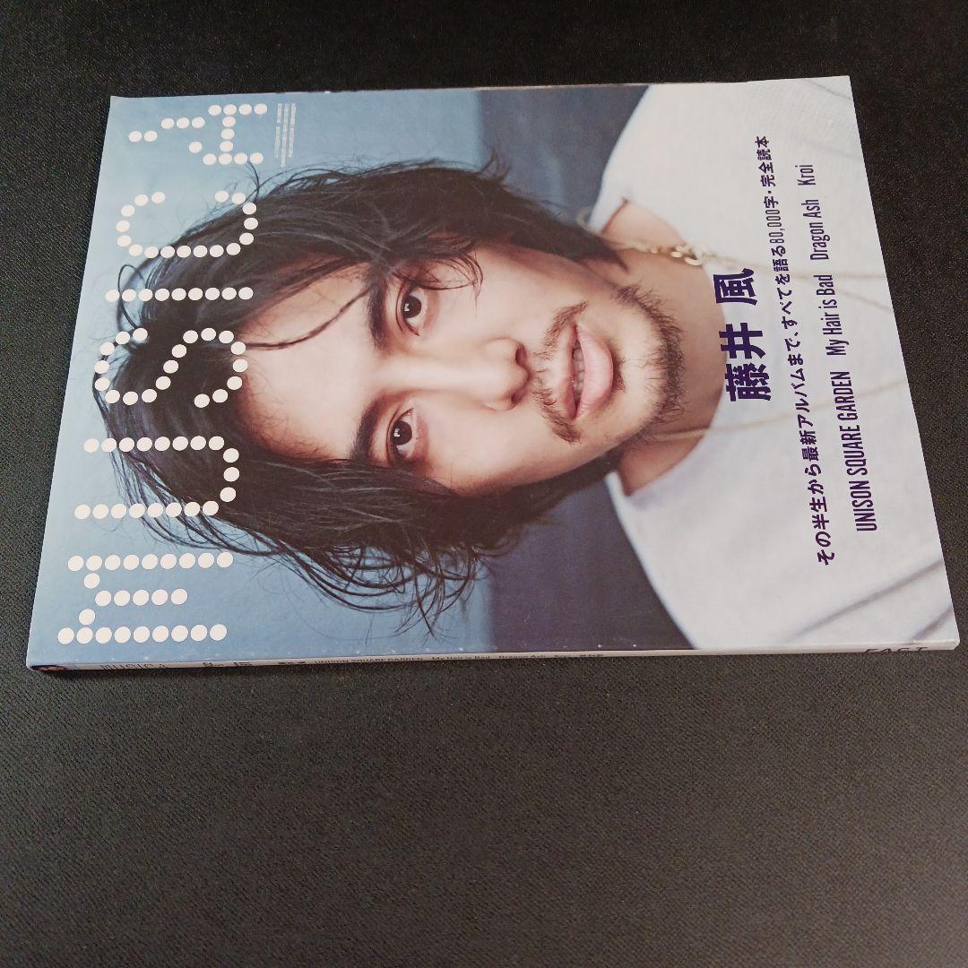 MUSICA(ムジカ) 　藤井 風　　2022年5月号　　　　　.