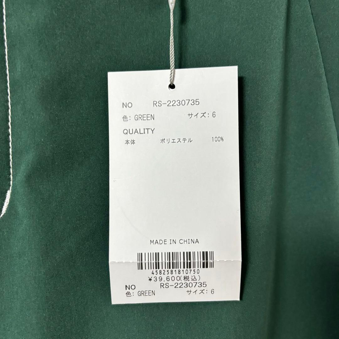 新品 ラッセルノ ゴルフ ウィンド ストップ ロング パンツ グリーン M 4